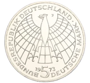 5 марок 1973 года J Германия «500 лет со дня рождения Николая Коперника»
