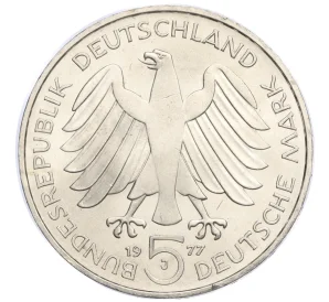 5 марок 1977 года J Германия «200 лет со дня рождения Карла Фридриха Гаусса»