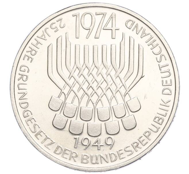 Монета 5 марок 1974 года F Германия «25 лет со дня принятия конституции ФРГ» (Артикул M2-74513)
