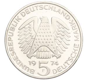 5 марок 1974 года F Германия «25 лет со дня принятия конституции ФРГ»