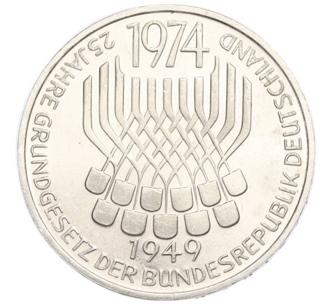 Монета 5 марок 1974 года F Германия «25 лет со дня принятия конституции ФРГ» (Артикул M2-74515)