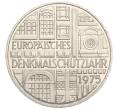 Монета 5 марок 1975 года F Германия «Европейский год охраны памятников» (Артикул M2-74517)
