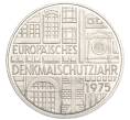 Монета 5 марок 1975 года F Германия «Европейский год охраны памятников» (Артикул M2-74518)