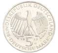 Монета 5 марок 1973 года G Германия «125 лет со дня открытия Национального Собрания» (Артикул M2-74520)