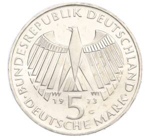 5 марок 1973 года G Германия «125 лет со дня открытия Национального Собрания»