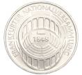 Монета 5 марок 1973 года G Германия «125 лет со дня открытия Национального Собрания» (Артикул M2-74521)
