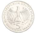 Монета 5 марок 1973 года G Германия «125 лет со дня открытия Национального Собрания» (Артикул M2-74521)