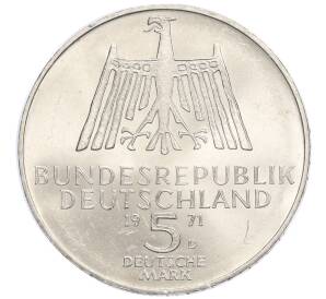 5 марок 1971 года D Германия «500 лет со дня рождения Альбрехта Дюрера»