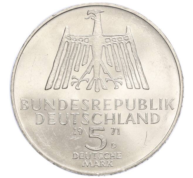 Монета 5 марок 1971 года D Германия «500 лет со дня рождения Альбрехта Дюрера» (Артикул M2-74522)