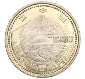 500 йен 2013 года Япония «47 префектур Японии — Сидзуока»