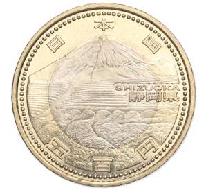 500 йен 2013 года Япония «47 префектур Японии — Сидзуока»