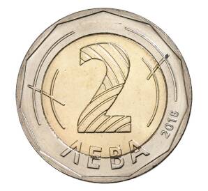 2 лева 2018 года Болгария «Председательство Болгарии в Совете ЕС» — Фото №2