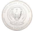 Монета 50 франков 2016 года Руанда «Африканская унция — Сурикат» (Артикул M2-74574)