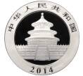 Монета 10 юаней 2014 года Китай «Панда» (Артикул M2-74579)