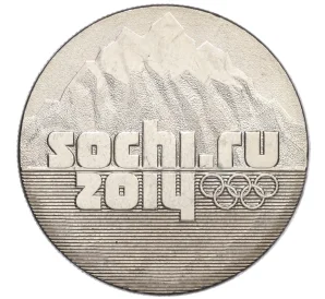 25 рублей 2011 года СПМД «XXII зимние Олимпийские Игры 2014 в Сочи — Горы»
