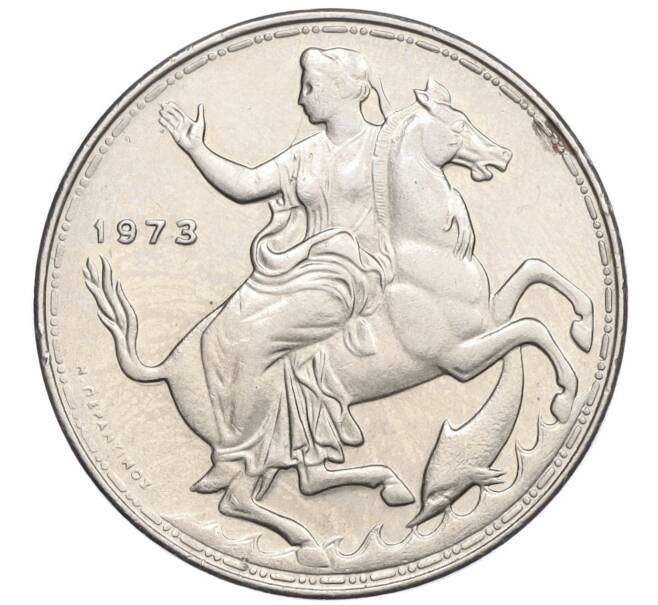 Монета 20 драхм 1973 года Греция (Артикул K12-18293)