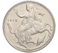 Монета 20 драхм 1973 года Греция (Артикул K12-18295)