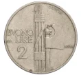 Монета 2 лиры 1924 года Италия (Артикул K12-18299)