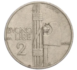 2 лиры 1924 года Италия