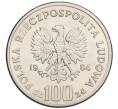 Монета 100 злотых 1984 года Польша «40 лет образованию Польской Народной Республики» (Артикул K12-18304)