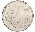 Монета 100 злотых 1984 года Польша «40 лет образованию Польской Народной Республики» (Артикул K12-18305)