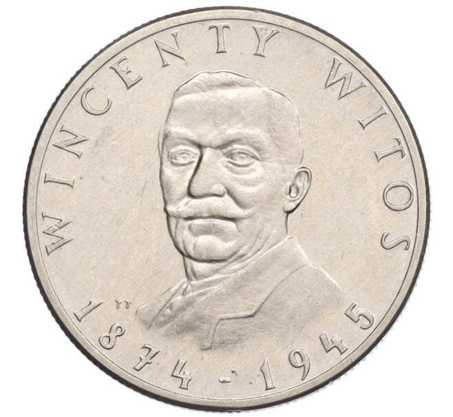 Монета 100 злотых 1984 года Польша «110 лет со дня рождения Винценты Витоса» (Артикул K12-18310)