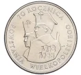 Монета 100 злотых 1988 года Польша «70 лет Великопольскому восстанию» (Артикул K12-18320)