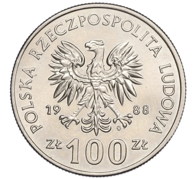 Монета 100 злотых 1988 года Польша «70 лет Великопольскому восстанию» (Артикул K12-18320)
