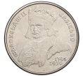 Монета 500 злотых 1989 года Польша «Польские правители — Король Владислав II Ягелло» (Артикул K12-18323)