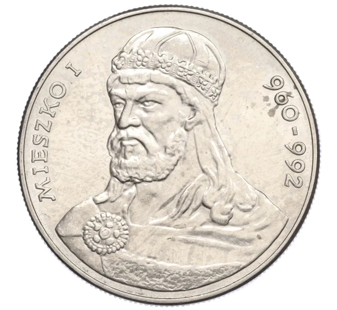 Монета 50 злотых 1979 года Польша «Польские правители — Князь Мешко I» (Артикул K12-18328)