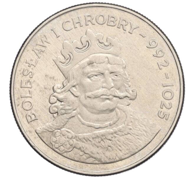 Монета 50 злотых 1980 года Польша «Польские правители — Князь Болеслав I Храбрый» (Артикул K12-18331)