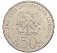 Монета 50 злотых 1981 года Польша «Польские правители — Князь Болеслав II Смелый» (Артикул K12-18344)