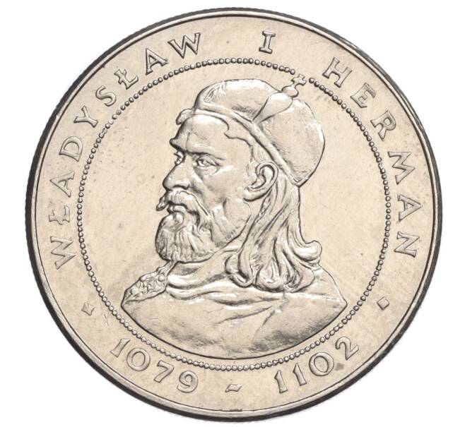 Монета 50 злотых 1981 года Польша «Польские правители — Князь Владислав I Герман» (Артикул K12-18345)