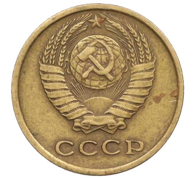 Монета 2 копейки 1976 года (Артикул K12-18420)