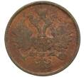 Монета 2 копейки 1862 года ЕМ (Артикул K12-18431)