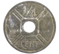 Монета 1/4 сантима 1942 года Французский Индокитай (Артикул K12-18435)
