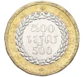 Монета 500 риэлей 1994 года Камбоджа (Артикул K12-18441)