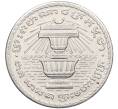 Монета 200 риэлей 1994 года Камбоджа (Артикул K12-18443)