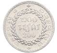 Монета 200 риэлей 1994 года Камбоджа (Артикул K12-18445)