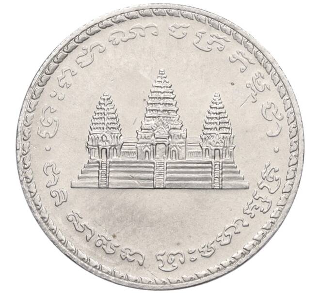 Монета 100 риэлей 1994 года Камбоджа (Артикул K12-18447)