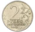 Монета 2 рубля 2001 года ММД «Гагарин» (Артикул K12-18586)