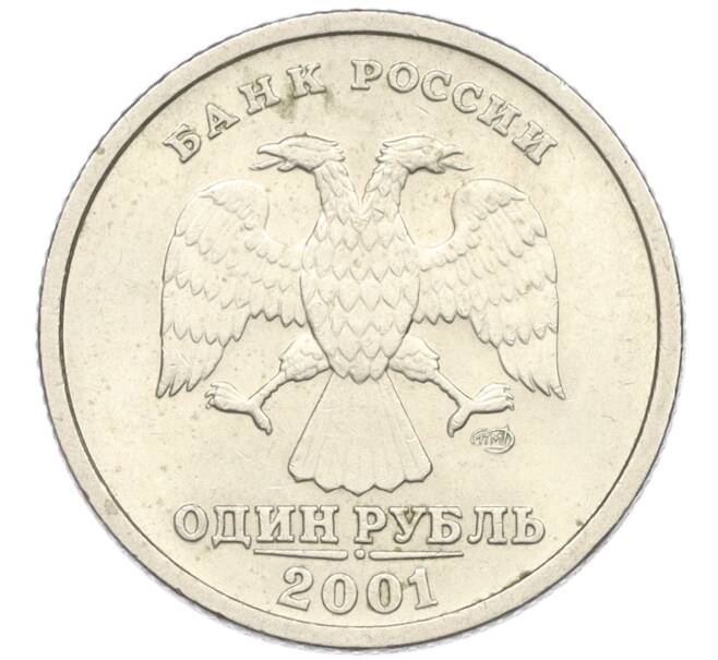 Монета 1 рубль 2001 года СПМД «10 лет СНГ» (Артикул K12-18598)