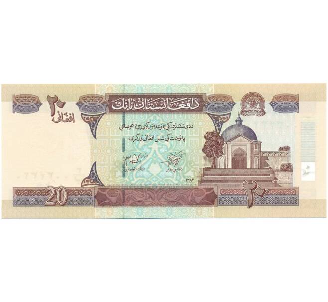 Банкнота 20 афгани 2004 года (SH 1383) Афганистан (Артикул K12-18455)