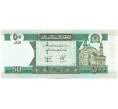 Банкнота 50 афгани 2004 года (SH 1383) Афганистан (Артикул K12-18456)