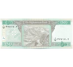 50 афгани 2004 года (SH 1383) Афганистан