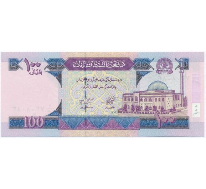 Банкнота 100 афгани 2004 года (SH 1383) Афганистан (Артикул K12-18457)