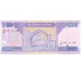 Банкнота 100 афгани 2004 года (SH 1383) Афганистан (Артикул K12-18457)