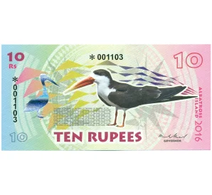 10 рупий 2016 года Остров Альбатрос