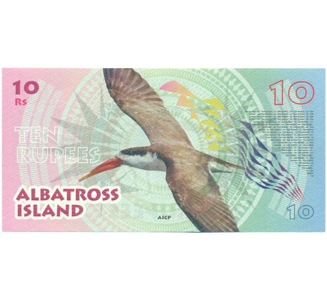 10 рупий 2016 года Остров Альбатрос (Артикул K12-18469)