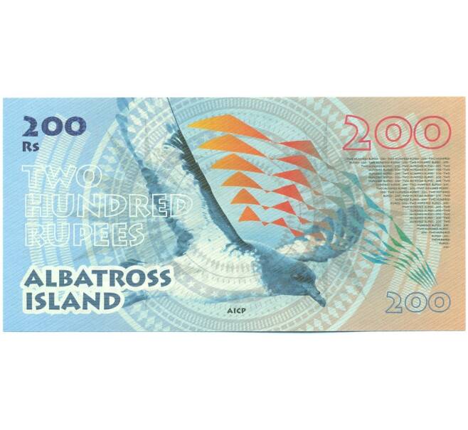 200 рупий 2016 года Остров Альбатрос (Артикул K12-18473)
